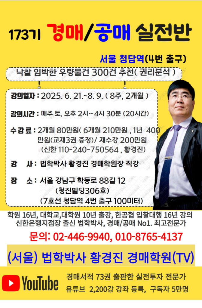 173기 홍보 이미지